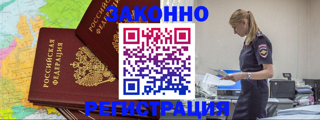 найти адрес прописки в Угличе